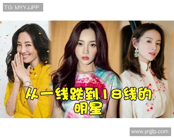 女足球明星遭遇恶意诽谤事件引发社会关注与讨论